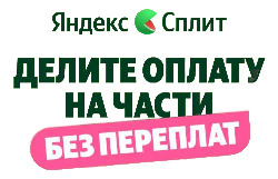 Шины и диски в рассрочку без переплат Доставки шин и дисков из Екатеринбурга в другие города России